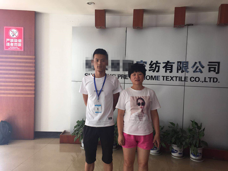 紹興XXX家紡有限公司與康華合作BSCI驗(yàn)廠
